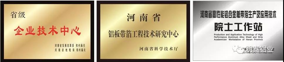 快盈500荣誉资质