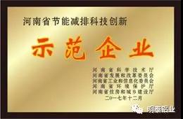 快盈500铝业证书