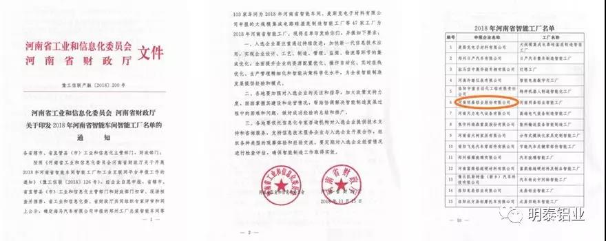 快盈500铝业资质