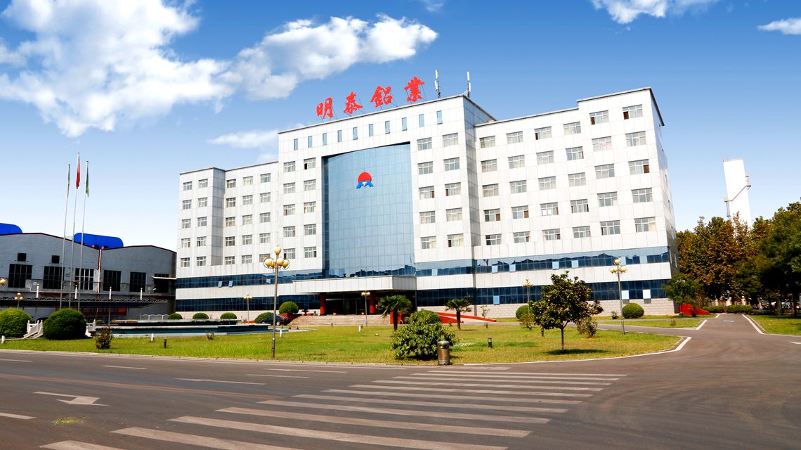 河南快盈500铝业股份有限公司